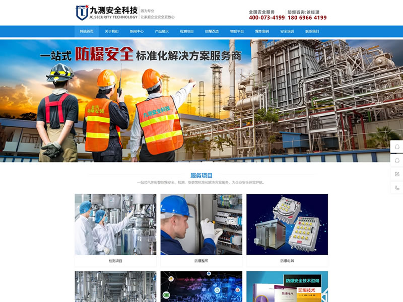 嘉善全屋定制品牌官网