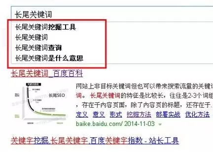 嘉兴网站SEO优化批量挖掘长尾关键词的17种方法 图2